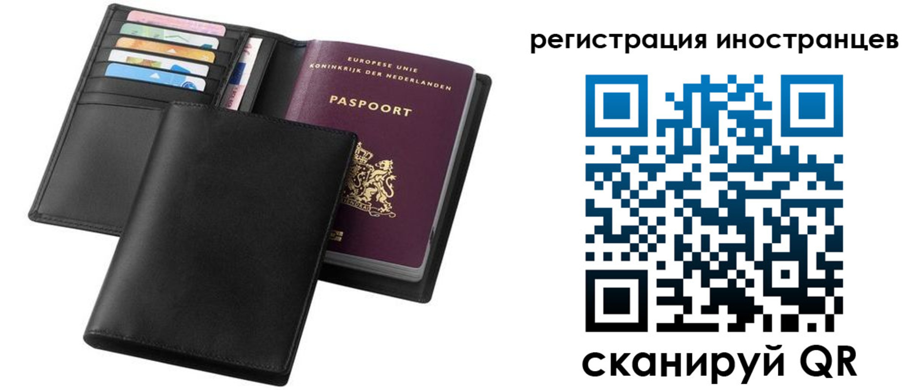 временная регистрация госуслуги в Онеге