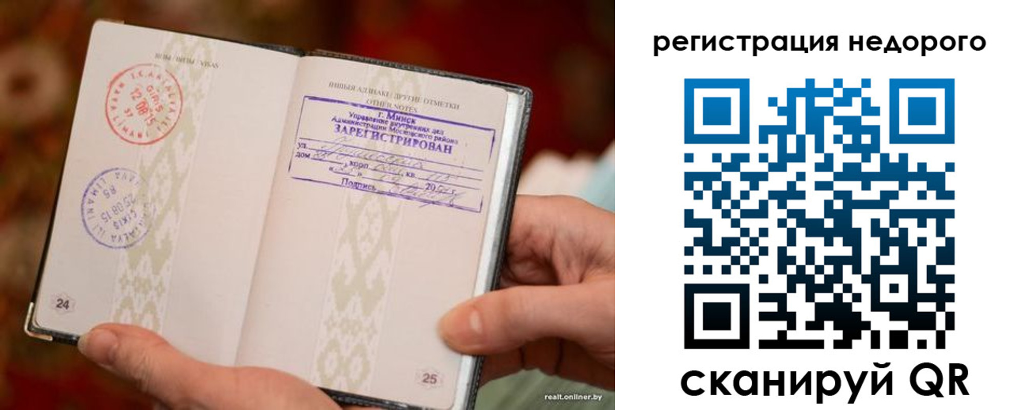 регистрация для школы в Онеге